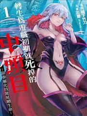 特洛伊 同题材推荐