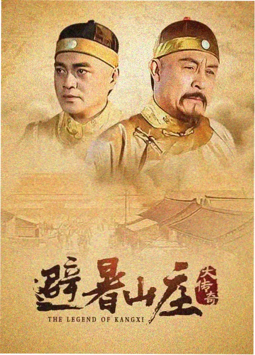 亚历山大大帝 同题材推荐