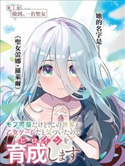 300勇士漫画原著解读